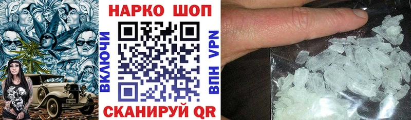 Купить закладку Гашиш СОЛЬ NBOMe Марихуана Меф Курск
