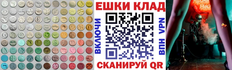 Ecstasy mix  Купить где  Курск 