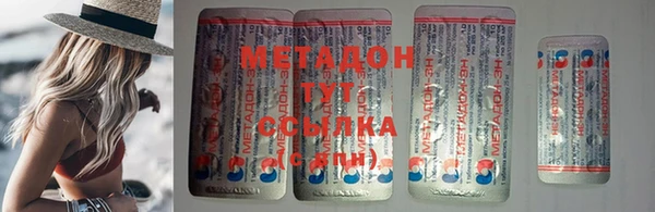 бошки Володарск
