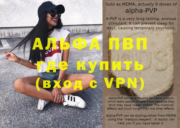 амф Волосово
