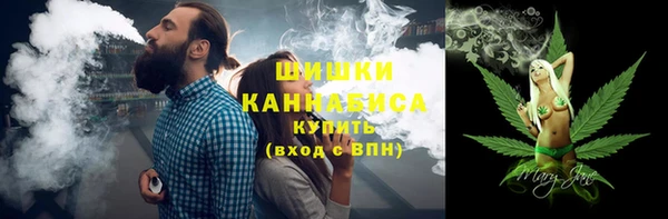 ECSTASY Волоколамск