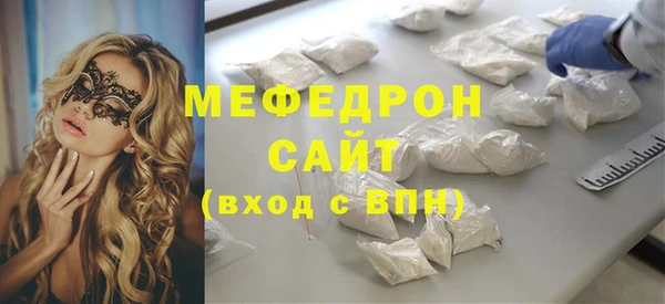 мет Вязьма
