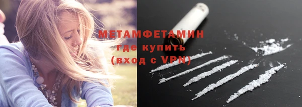 ECSTASY Волоколамск
