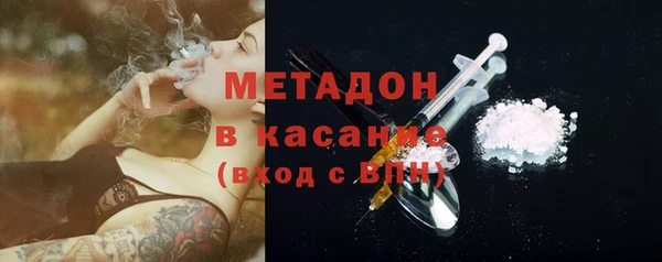 ECSTASY Волоколамск