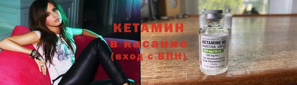 амф Волосово
