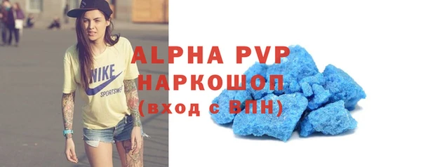 бошки Володарск