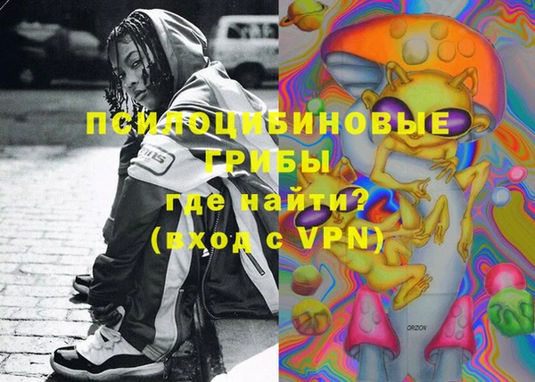 амф Волосово