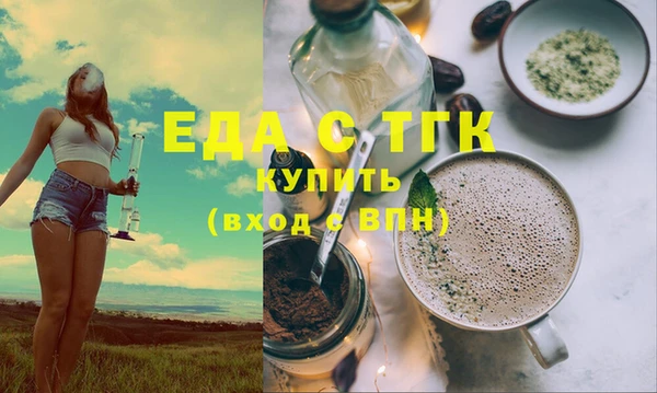 бошки Володарск