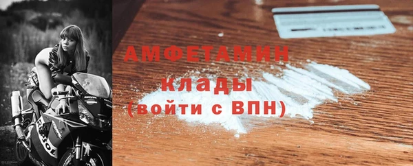 амф Волосово