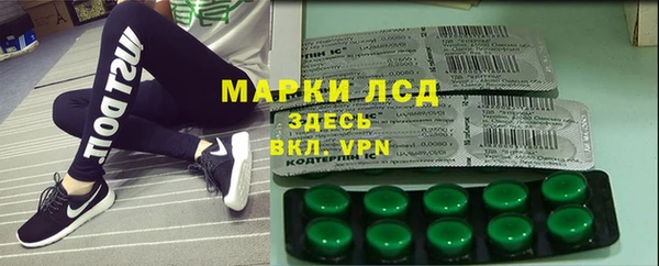 ECSTASY Волоколамск