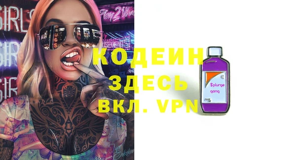 амф Волосово
