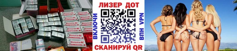Купить где  Курск  Лсд 25 экстази кислота 