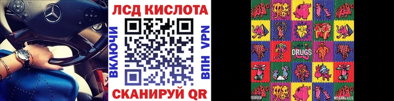Купить закладки  Курск  Наркотические марки 1,5мг 